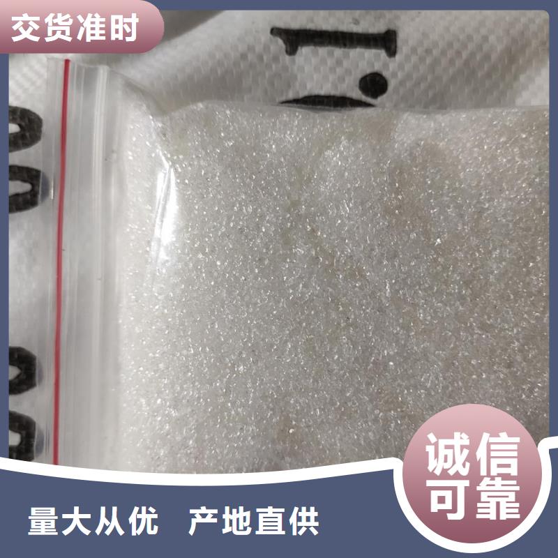 质量优的菌种碳源醋酸钠品牌厂家