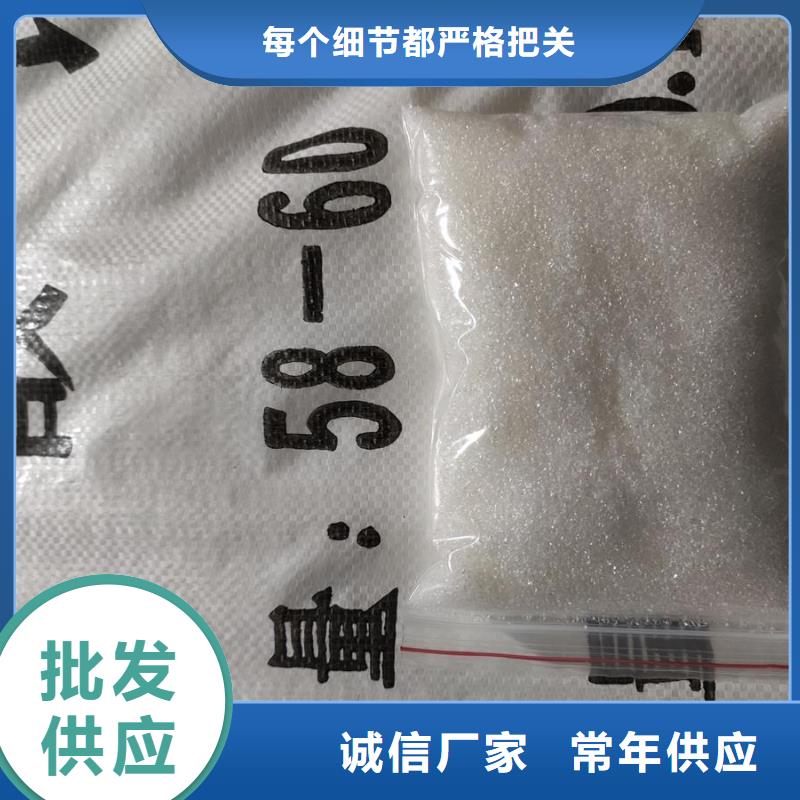 醋酸钠价格多少钱一吨库存充足