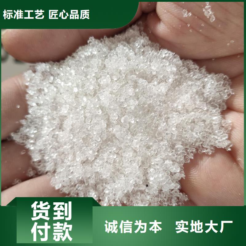 定制醋酸钠/乙酸钠的基地