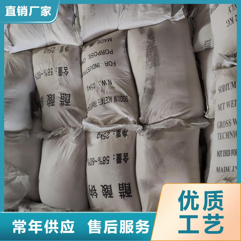 乙酸钠价格多少钱一吨、乙酸钠价格多少钱一吨生产厂家-价格合理