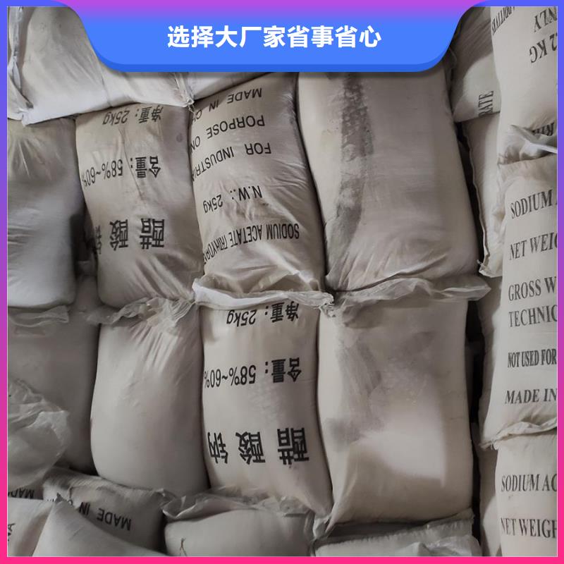 醋酸钠别名今日报价