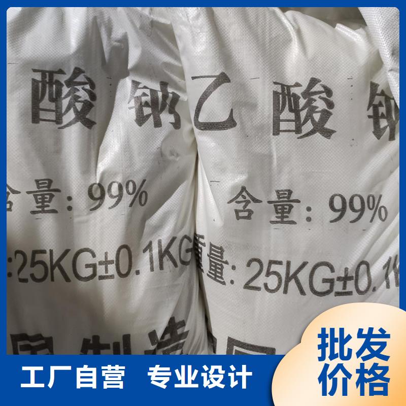 甄选：醋酸钠厂家