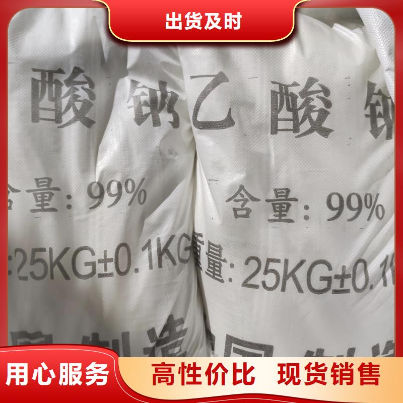 无水醋酸钠生产厂家厂家