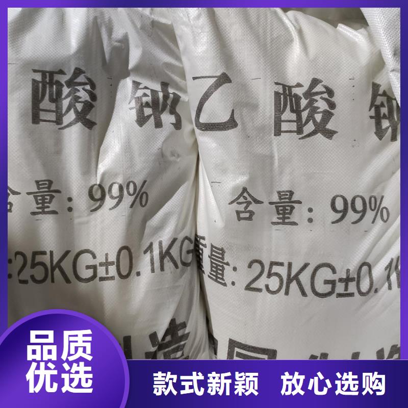 醋酸钠别名今日报价