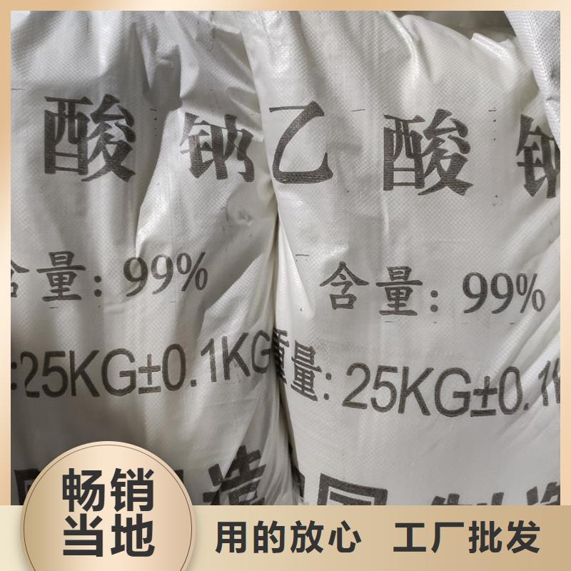 污水处理醋酸钠厂家直销-老顾客喜爱
