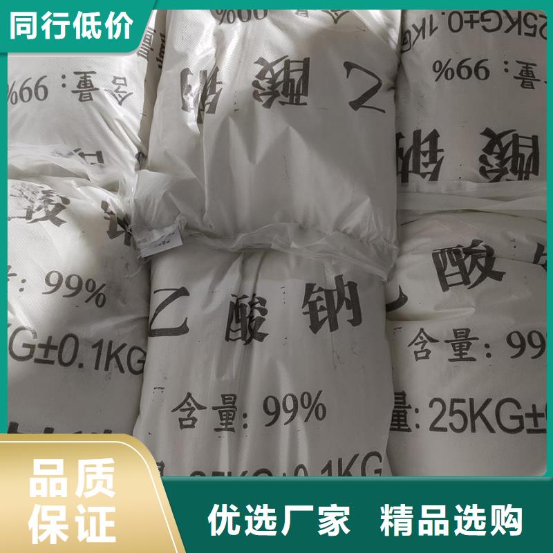 醋酸钠价格多少钱一吨库存充足
