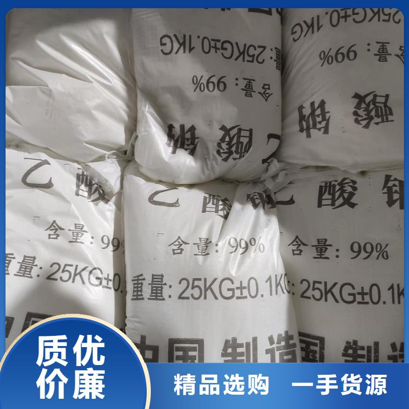 醋酸钠价格合理