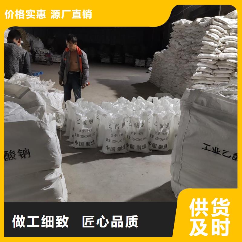 三水醋酸钠款式齐全
