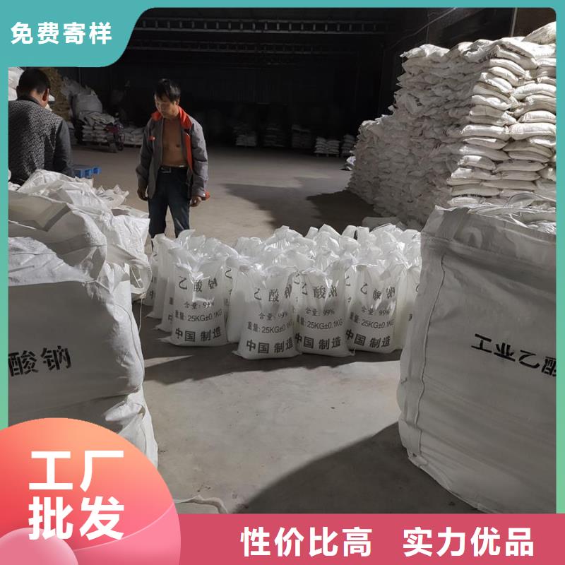 三水醋酸钠款式齐全