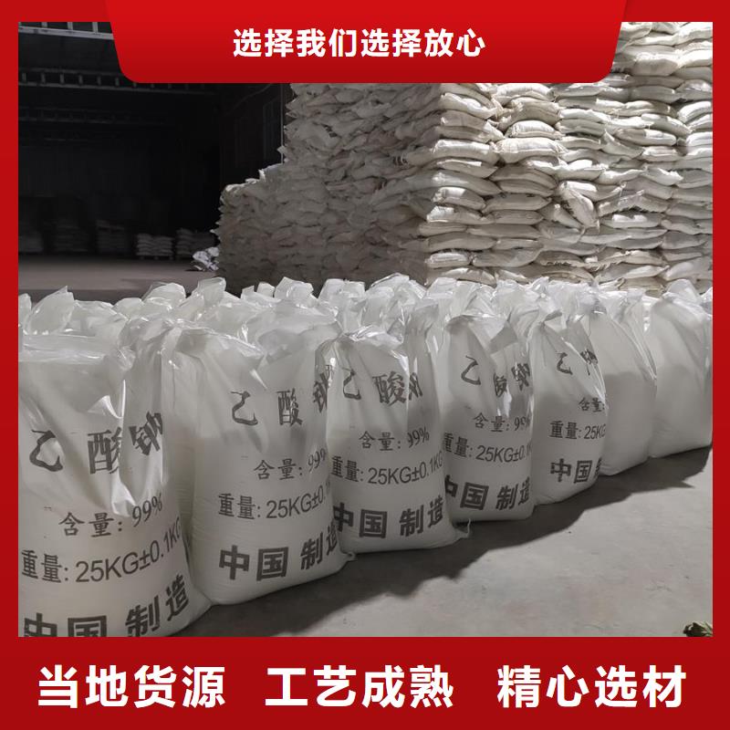 销售醋酸钠的用途_诚信企业