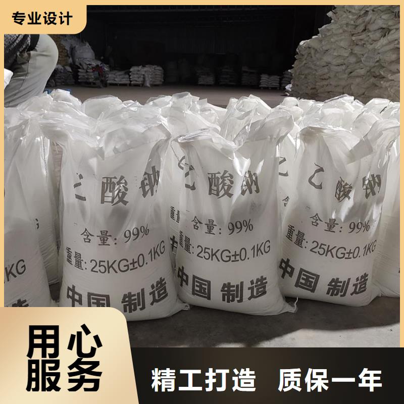 醋酸钠生产方法热销货源