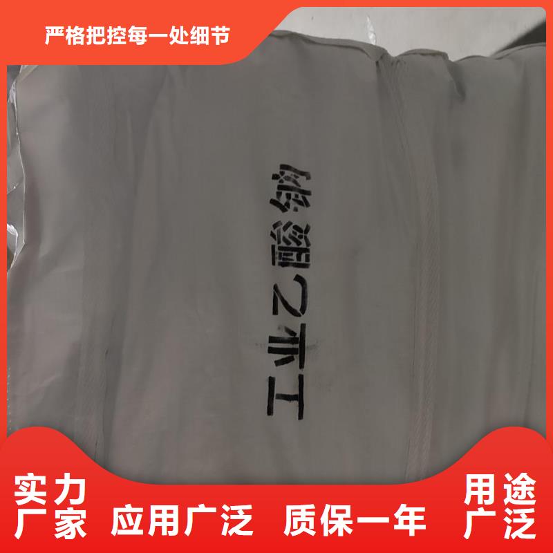 采购三水醋酸钠-现货充足有保障