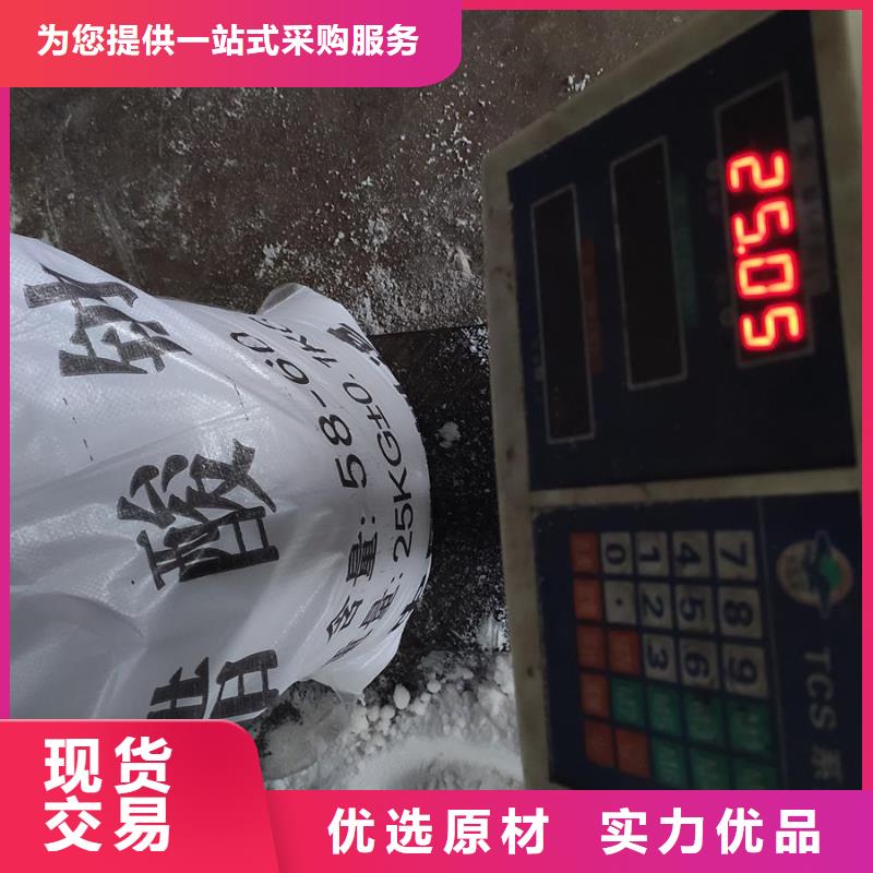 诚信经营乙酸钠价格多少钱一吨厂家