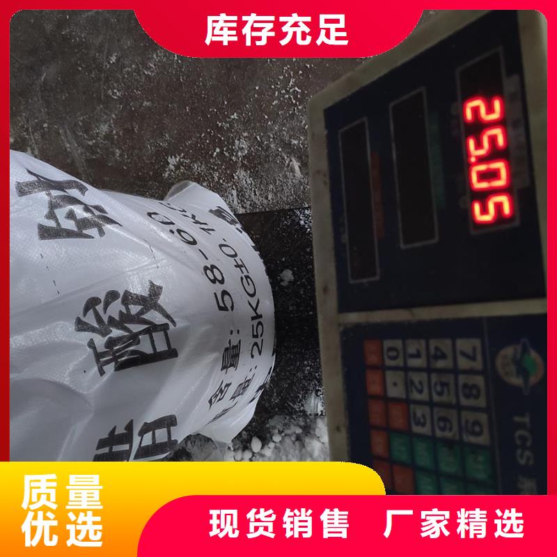 固体醋酸钠-诚信为本