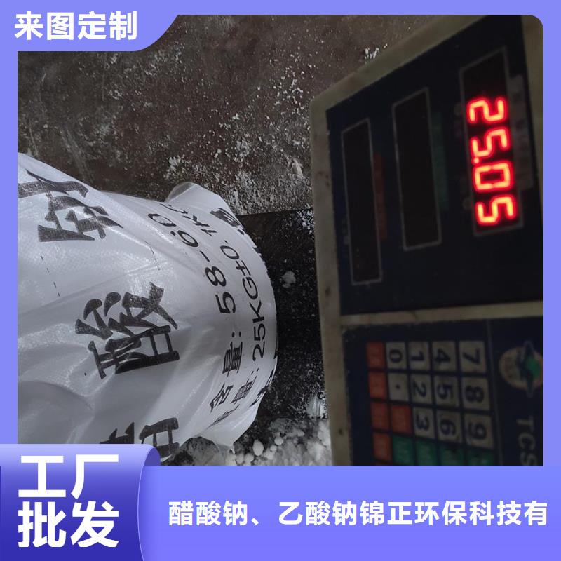 工业级醋酸钠厂家直销出厂价