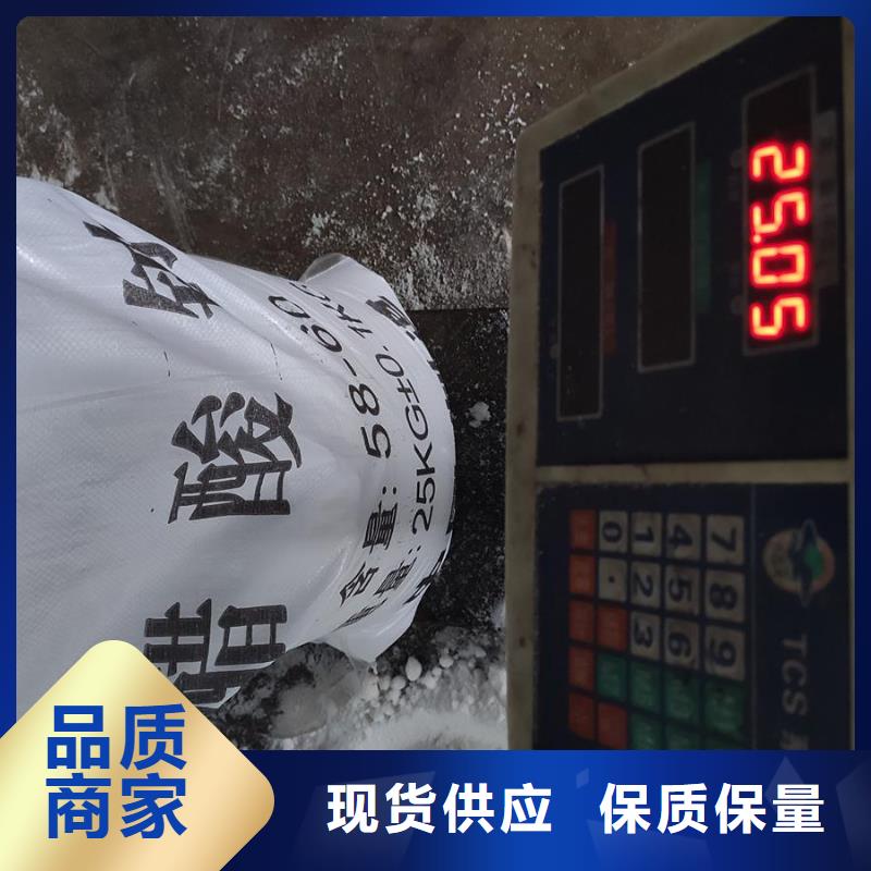 工业级醋酸钠厂家直销出厂价