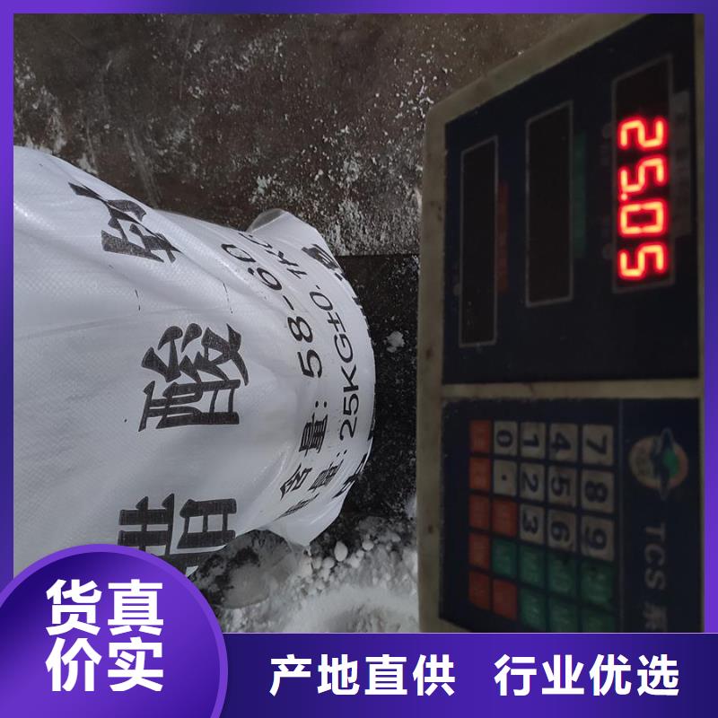 质量优的醋酸钠现货供应厂家