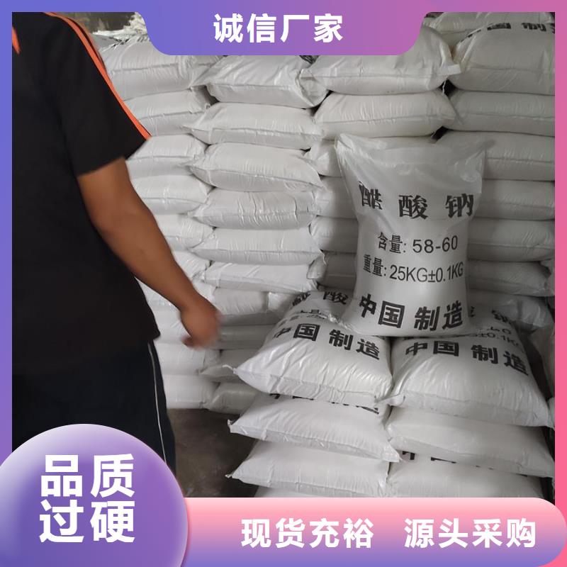 醋酸钠别名今日报价