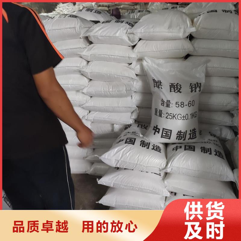 乙酸钠厂家欢迎参观直销厂家
