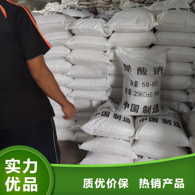 
粉末乙酸钠市场价