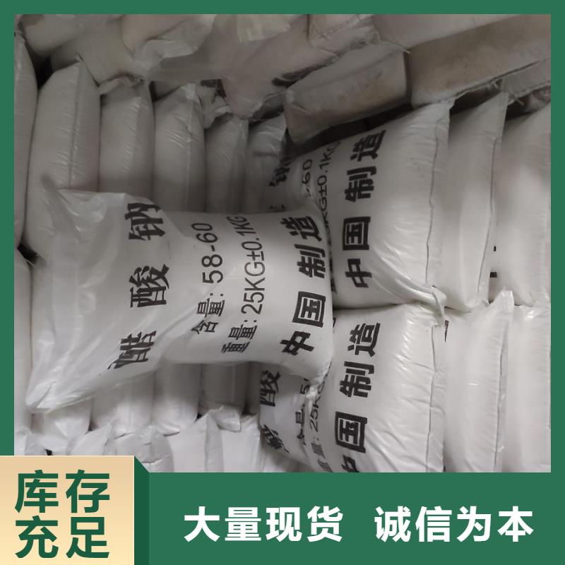 乙酸钠价格多少钱一吨、乙酸钠价格多少钱一吨生产厂家-价格合理
