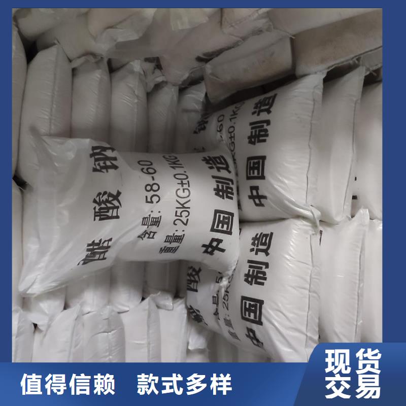 结晶醋酸钠-结晶醋酸钠批发