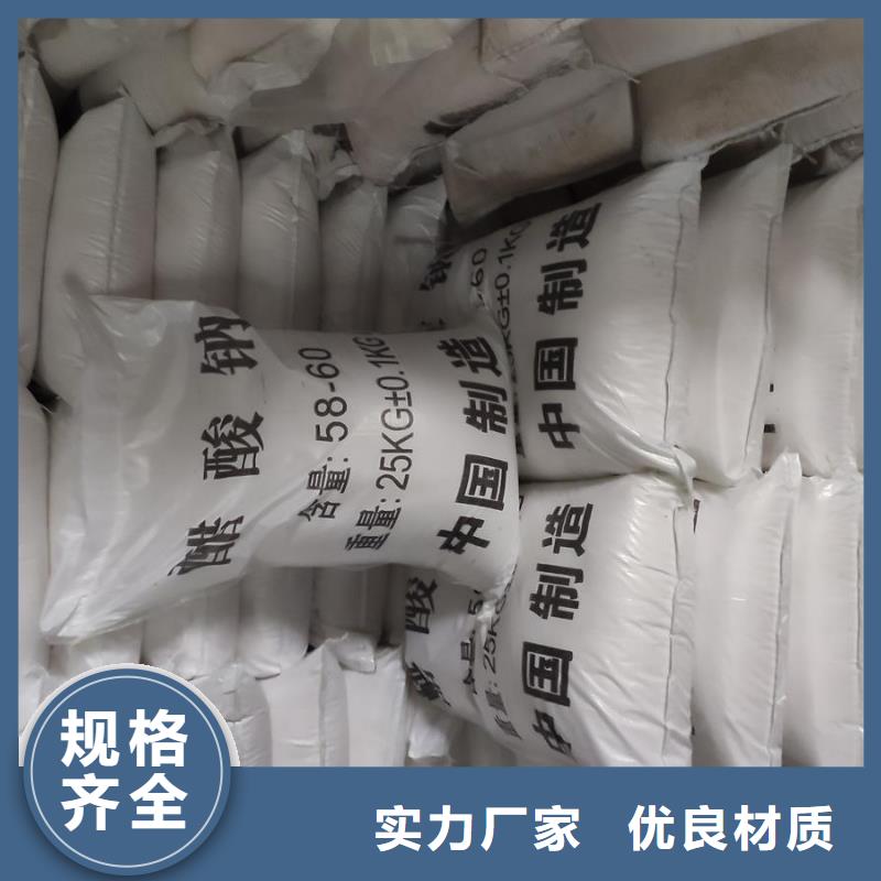 制造工业醋酸钠/工业乙酸钠的厂家