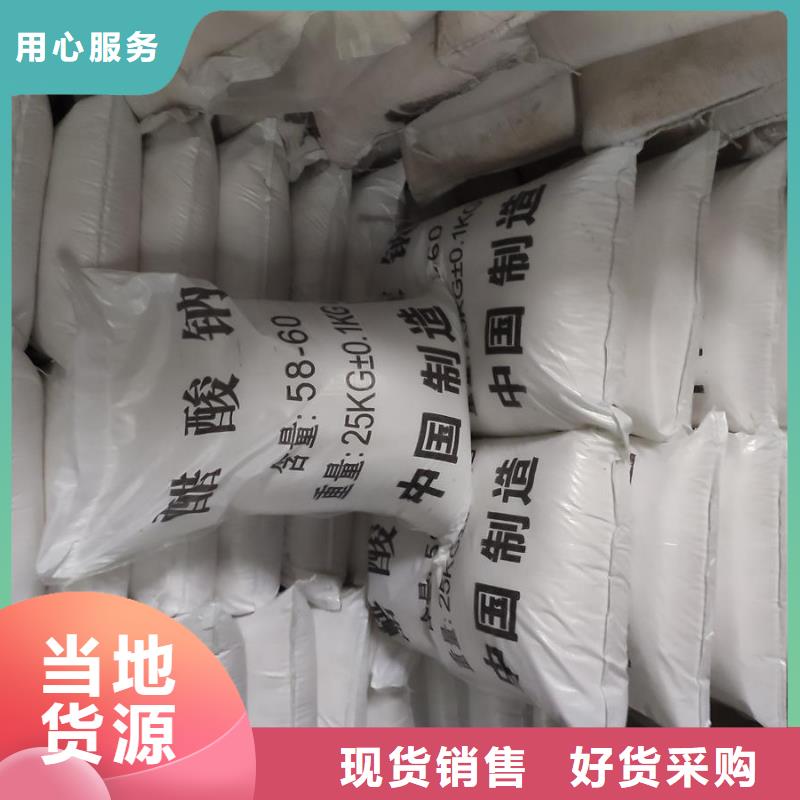 
粉末乙酸钠市场价