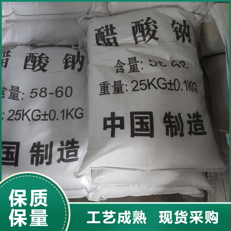 批发三水醋酸钠的主要用途_精选厂家