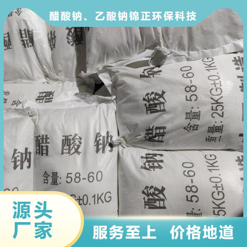 醋酸钠价格合理