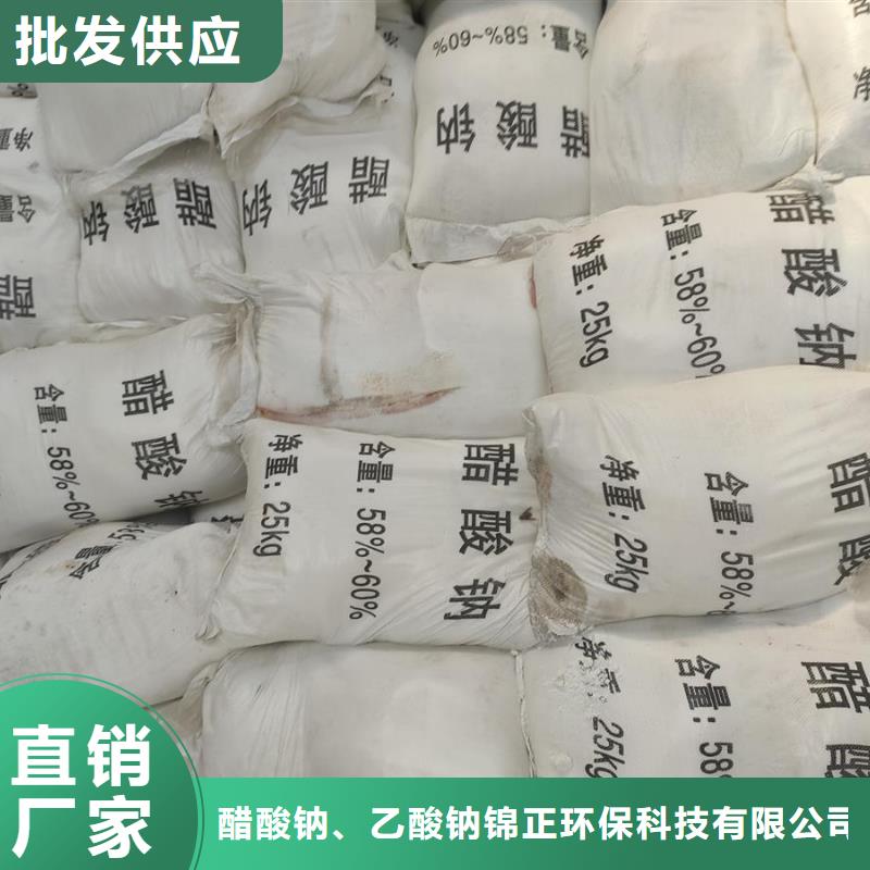 质量合格的醋酸钠生产方法厂家