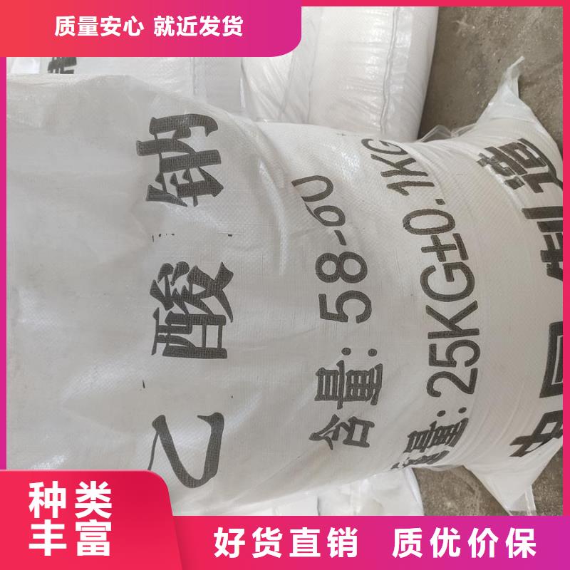 醋酸钠厂家直供 醋酸钠价格