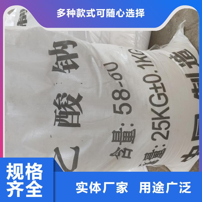 醋酸钠价格多少钱一吨库存充足