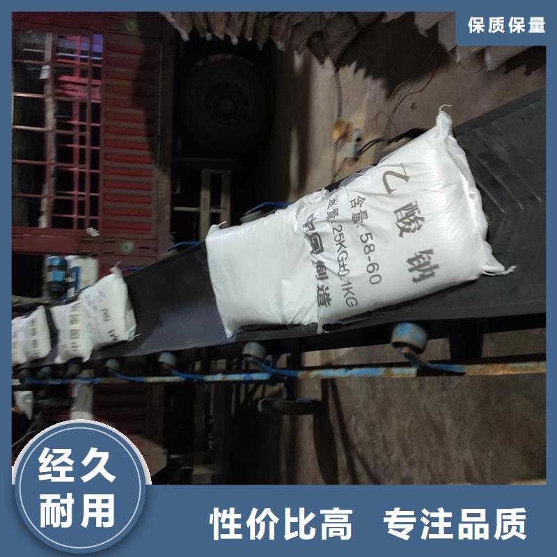 工业级醋酸钠厂家直销出厂价