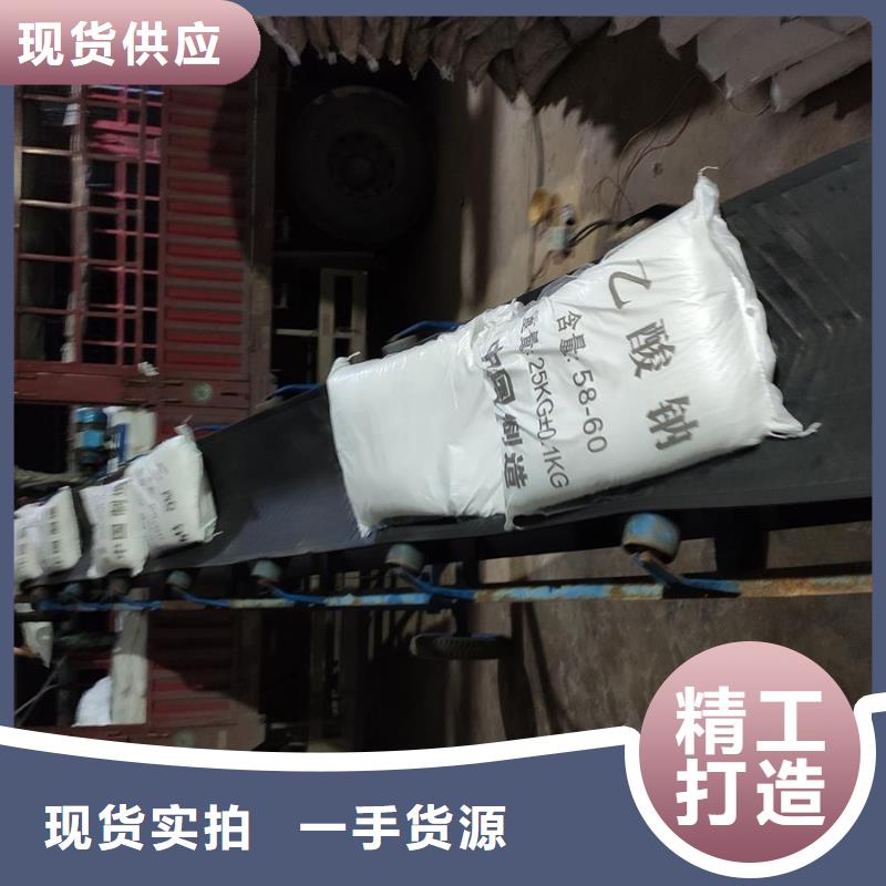 醋酸钠大品牌放心购