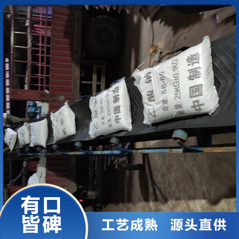 定做醋酸钠价格的生产厂家