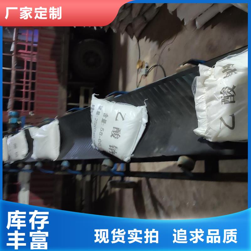 结晶醋酸钠-结晶醋酸钠批发