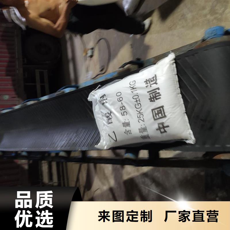诚信经营乙酸钠价格多少钱一吨厂家