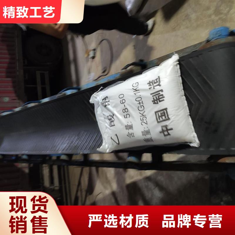 销售工业级醋酸钠