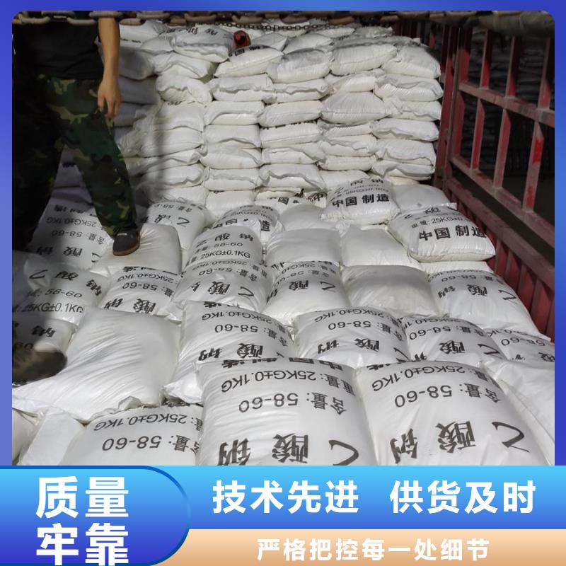 工业醋酸钠市场现货价格
