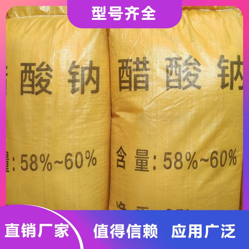 三水醋酸钠款式齐全