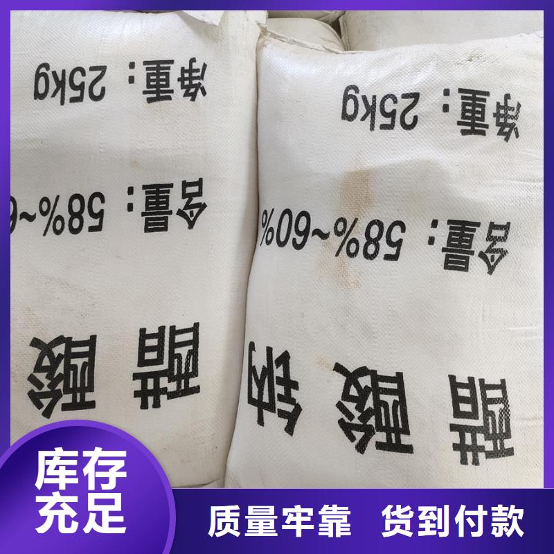 水处理醋酸钠-水处理醋酸钠优质