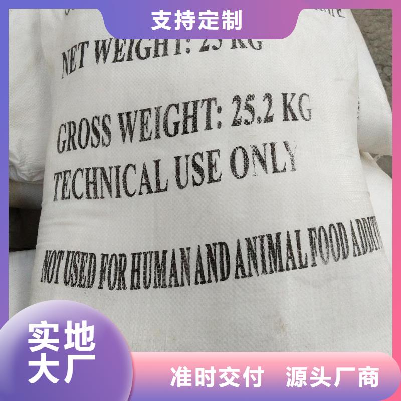 国标乙酸钠
生产定制