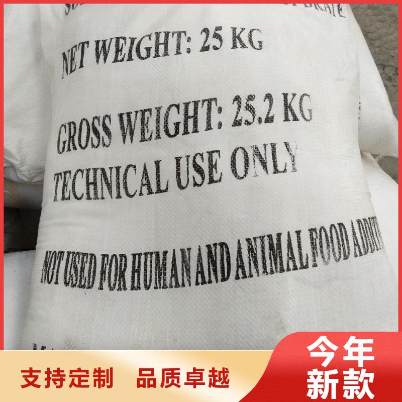 销售醋酸钠的用途_诚信企业