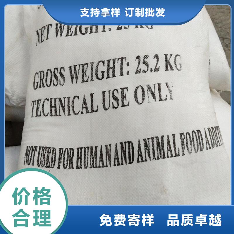 工业醋酸钠批发零售