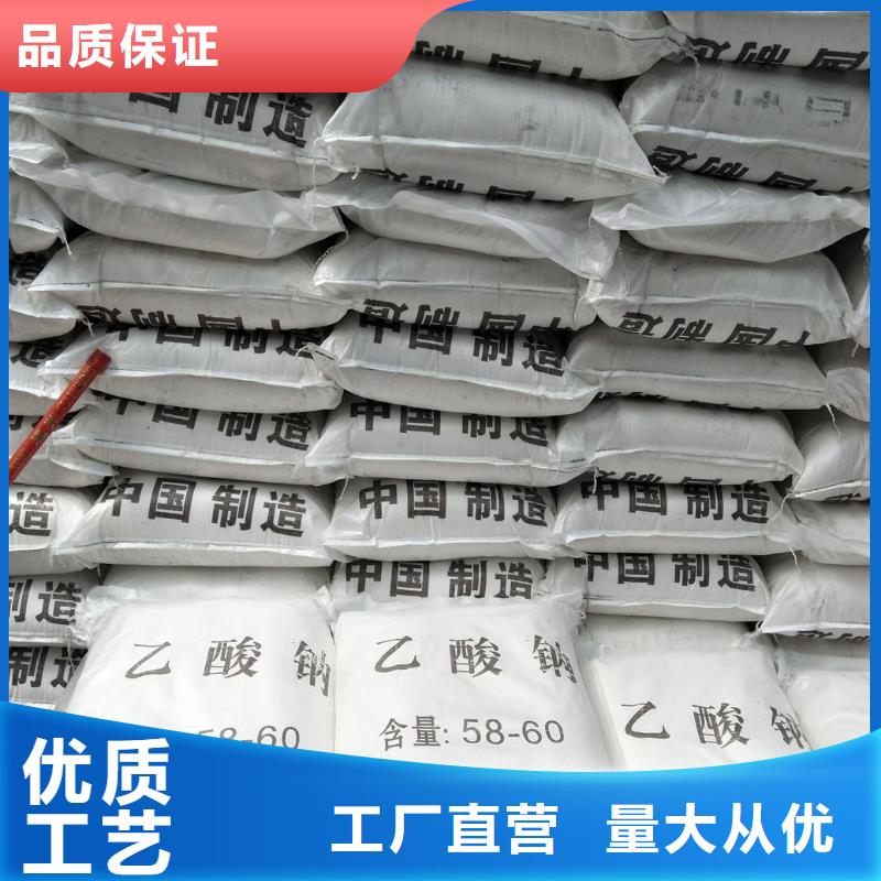 乙酸钠畅销全省