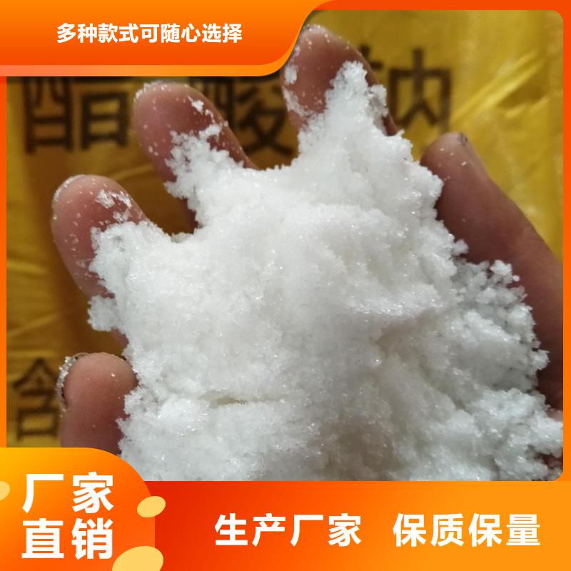 污水处理醋酸钠市场价格