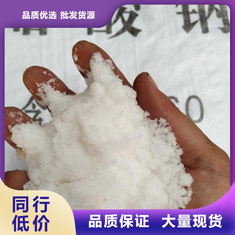 诚信经营乙酸钠价格多少钱一吨厂家
