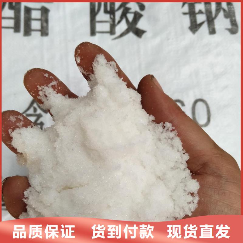 乙酸钠价格多少钱一吨、乙酸钠价格多少钱一吨生产厂家-价格合理