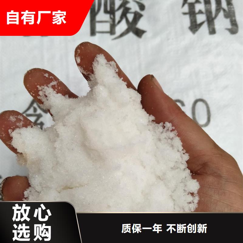 销售培菌醋酸钠_诚信企业